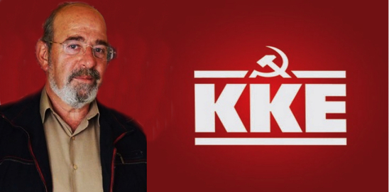 Image: Κ. Δερμιτζάκης: Θα στηρίξω με όλες μου τις δυνάμεις το ΚΚΕ