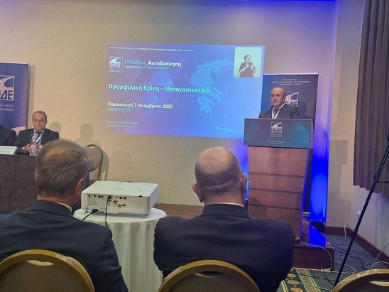 Image: Φραγκούλης στην ΚΕΔΕ: «Η Ιεράπετρα δεν αντέχει άλλες πρόχειρες λύσεις στο μεταναστευτικό»