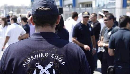Image: Τεράστια επιχείρηση του Λιμενικού και στην Κρήτη: Βρέθηκαν ναρκωτικά, χάπια και όπλα