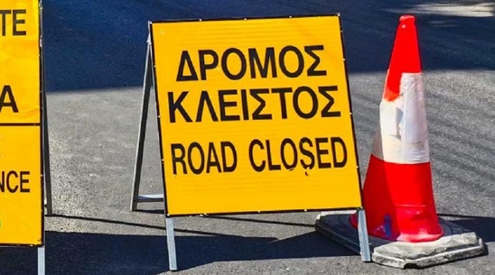 Image: Κλειστός ο δρόμος Ιεράπετρας – Φερμά – Κουτσουνάρι: Έκκληση του Δήμου Ιεράπετρας για αποφυγή άσκοπων μετακινήσεων