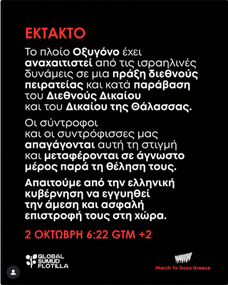 hxonews