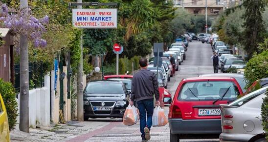 Image: ΕΛΣΤΑΤ: Το 40% του μη φτωχού πληθυσμού στερείται βασικά αγαθά και υπηρεσίες