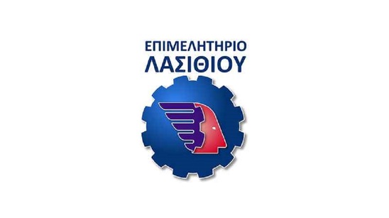Image: Ψήφισμα του Επιμελητηρίου Λασιθίου για το θάνατο του Γεωργίου Χατζηδάκη