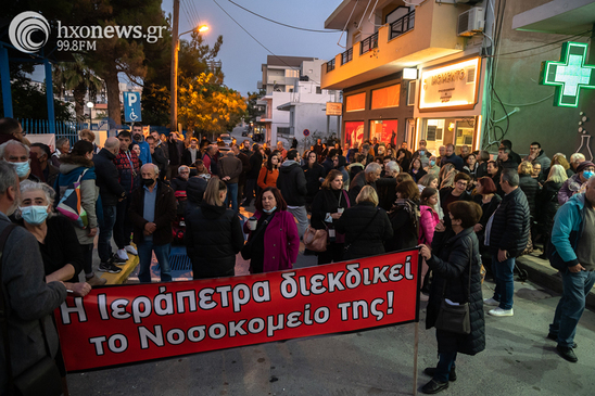 Image: Μ. Γκάγκα:  Σιγά σιγά θα έρθουν και γιατροί στο Νοσοκομείο Ιεράπετρας (βίντεο)