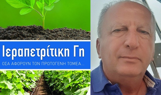 Image: Η Ψαρή Φοράδα πρότυπο συλλογικής επιτυχίας – Δυναμική πορεία και εξωστρέφεια στις ευρωπαϊκές αγορές