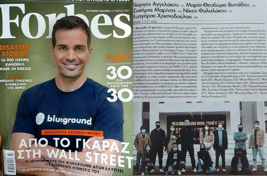 Image: Στη λίστα FORBES φοιτητές του Πανεπιστημίου Κρήτης  – Περηφάνια από τον καθηγητή Π. Σαρρή