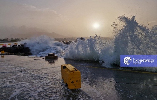 Image: Έκτακτο δελτίο επιδείνωσης του καιρού: Έρχεται η κακοκαιρία INES με ισχυρές βροχές και καταιγίδες