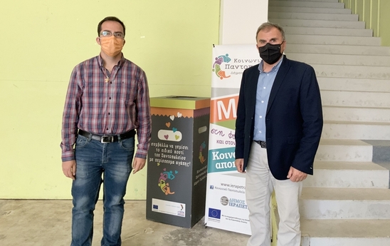 Image: Συνεχής στήριξη του Κοινωνικού Παντοπωλείου από την Δημοτική Αρχή
