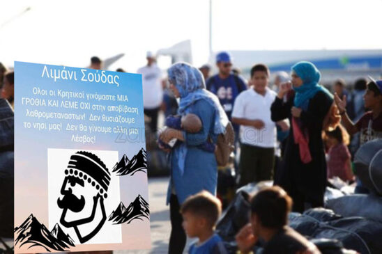 Image: Χανιά | Ετοιμάζουν κινητοποίηση κατά των μεταναστών στο λιμάνι της Σούδας | Δείτε το κάλεσμα
