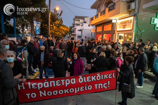 Image: Κάλεσμα συμμετοχής στο αυριανό συλλαλητήριο στο Ηράκλειο από την Επιτροπή στήριξης Νοσοκομείου Ιεράπετρας