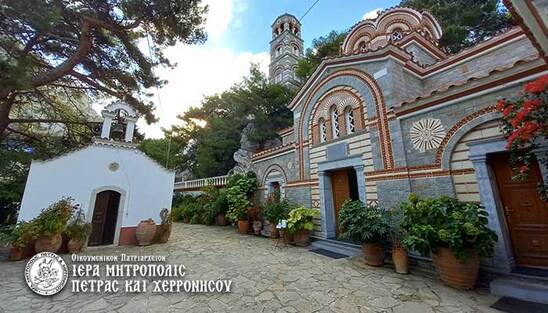 Image: Πρόγραμμα Πανηγύρεως Ιεράς Μονής Σεληνάρι, επί τη Εορτή της Ανακομιδής των Ιερών Λειψάνων του Αγίου Γεωργίου