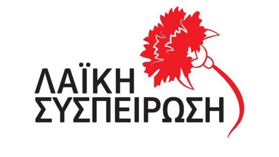 Image: Δήλωση των Δημοτικών Συμβούλων της Λαϊκής Συσπείρωσης στο νομό Λασιθίου για την απεργιακή κινητοποίηση της ΠΝΟ