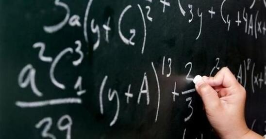Image: Διακρίσεις μαθητών του νομού μας στο διαγωνισμό Μαθηματικών “ΠΥΘΑΓΟΡΑΣ”