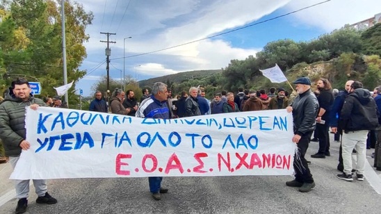 Image: Χανιά: Συνεχίζουν τις κινητοποιήσεις τους οι αγρότες – Παραμένουν στο μπλόκο στα Μεγάλα Χωράφια