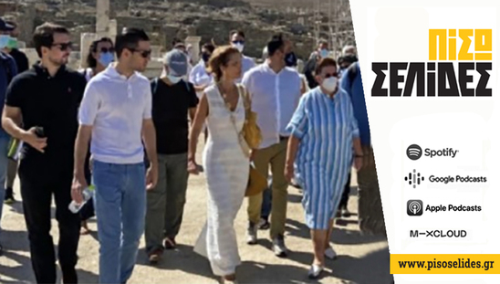 Image: Πίσω σελίδες | Επιτυχία Μενδώνη στις φωτογραφίες με φερόμενους βιαστές
