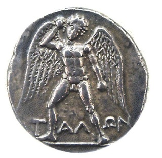 hxonews Ο Τάλως (Τάλων) από αργυρό δίδραχμο της Φιαστού. ~250 π.Χ.  (Wikipedia, φωτογραφία κ. Jastrow)