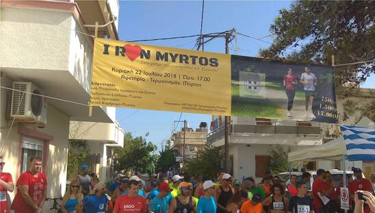 Image: «I RUN MYRTOS»: Ένας αθλητικός και τουριστικός αγώνας