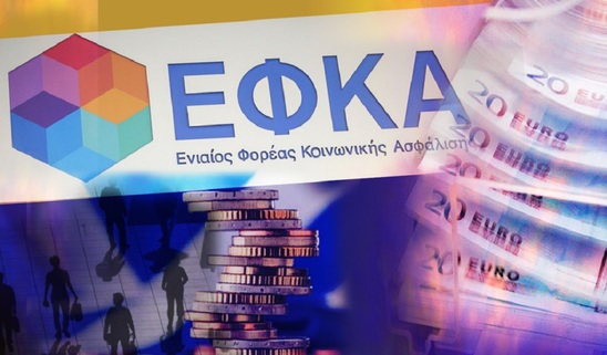 Image: Ιεράπετρα: Του έκοψαν την αναπηρική σύνταξη χωρίς εξηγήσεις - Καταγγελία συμπολίτη μας προς τον ΕΦΚΑ
