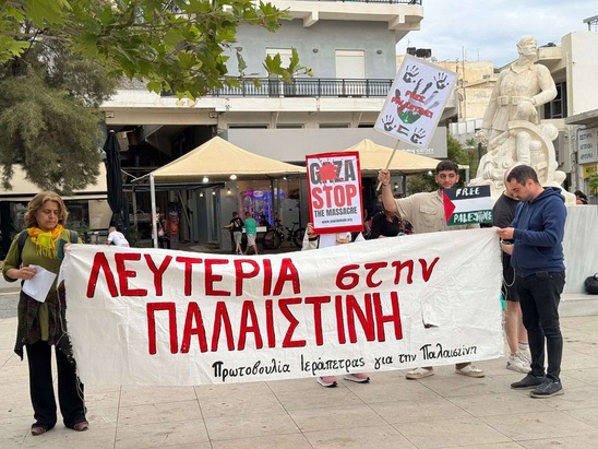 Image: Ιεράπετρα: Ένωσαν τη φωνή τους ζητώντας "τερματισμό της κατοχής και της γενοκτονίας" στην Παλαιστίνη