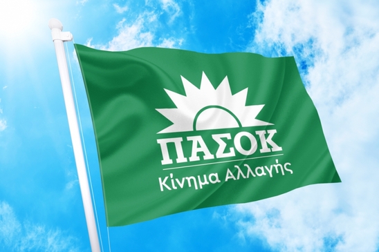 Image: ΠΑΣΟΚ: Γραφειοκρατικά εμπόδια απειλούν ξενοδοχεία και τουρισμό