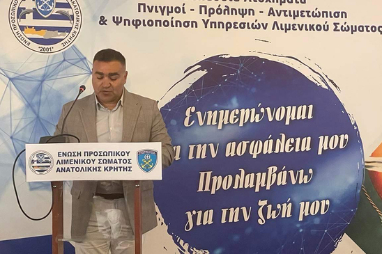 Image: Ενδιαφέροντα στοιχεία στην ημερίδα για τα θαλάσσια ατυχήματα και τους πνιγμούς