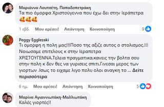 hxonews