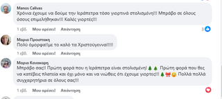 hxonews