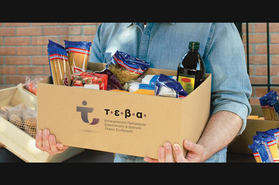 Image: Διανομή προϊόντων ΤΕΒΑ στον Δήμο Ιεράπετρας από Δευτέρα 24 Ιουλίου