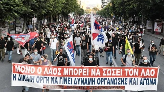 Image: Μεγάλο συλλαλητήριο για τη ΔΕΘ το Σάββατο 10 Σεπτέμβρη στην πλατεία ΧΑΝΘ