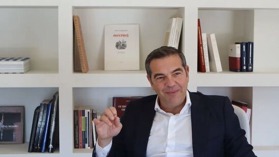 Image: Ιθάκη: Το βιβλίο του Αλέξη Τσίπρα