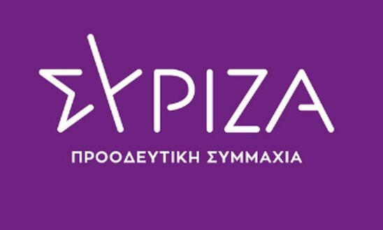 Image: ΣΥΡΙΖΑ Λασιθίου: Στις καλένδες και το Κέντρο Αποκατάστασης Νεάπολης;