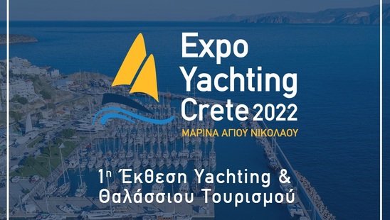 Image: Expo Υachting Crete 2022 | 1η Έκθεση Yachting & Θαλάσσιου Τουρισμού στον Άγιο Νικόλαο 