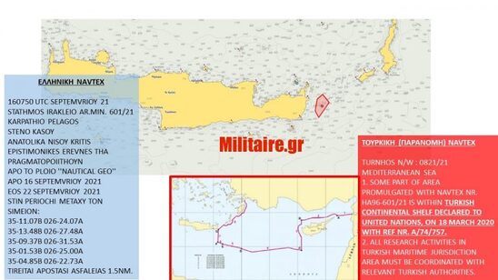 Image: Στα 2,5 μίλια από τις ακτές της Κρήτης τουρκική φρεγάτα